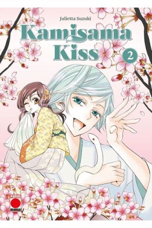 KAMISAMA KISS 2