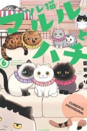LOS AMIGATOS HACHI Y MARURU 6