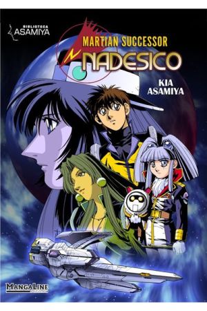 MARTIAN SUCCESSOR NADESICO