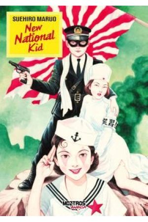 NEW NATIONAL KID