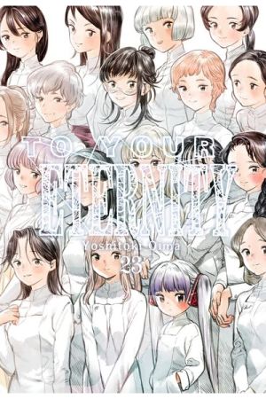 TO YOUR ETERNITY 23