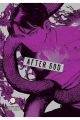 AFTER GOD 3