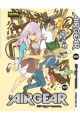 AIR GEAR 16