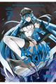 AKAME GA KILL! EDICIÓN COLECCIONISTA 2