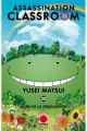 ASSASSINATION CLASSROOM 20