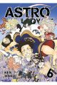 ASTRO ROYALE 6