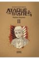 ATAQUE A LOS TITANES INTEGRAL 11