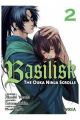 BASILISK: THE OUKA NINJA SCROLLS 2