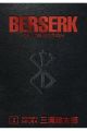 BERSERK MASTER EDITION 2