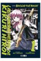BOCCHI THE ROCK! LAS BORRACHERAS DE KIKURI HIROI 1