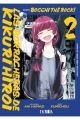 BOCCHI THE ROCK! LAS BORRACHERAS DE KIKURI HIROI 2
