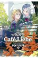 CAFÉ LIEBE 11