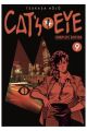 CAT'S EYE 9