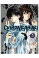 CHIBONKABURI: LA CORONA DEL DEMONIO 2