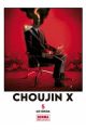 CHOUJIN X 5