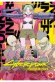 CYBERPUNK EDGERUNNERS: MADNESS 1