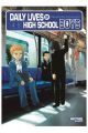DAILY LIVES OF HIGH-SCHOOL BOYS (TOMO DOBLE) 4 Y 5