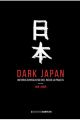 DARK JAPAN HISTORIAS SURREALISTAS EN EL PAIS DE LA PIRULETA