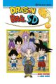 DRAGON BALL SD 10