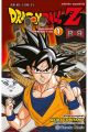 DRAGON BALL Z ANIME ANDROIDES 1