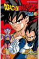 DRAGON BALL Z ANIME SERIES FREEZER 1