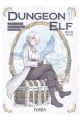 DUNGEON ELF 1