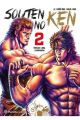 EL PUÑO DEL CIELO AZUL (SOUTEN NO KEN) 2