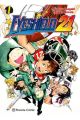 EYESHIELD 21 1