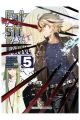 FATE/STRANGE FAKE 5