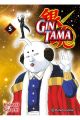 GINTAMA 5