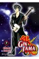 GINTAMA 7