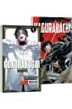 GOKURAKUGAI  [+KAGURABACHI 1 PACK] 4