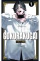 GOKURAKUGAI 4