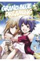 GRAND BLUE DREAMING 16