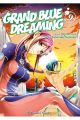 GRAND BLUE DREAMING 9