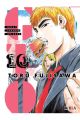 GTO GREAT TEACHER ONIZUKA 10