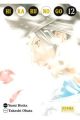 HIKARU NO GO 12