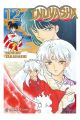 INUYASHA 12