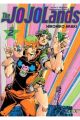 JOJO'S BIZARRE ADVENTURE PARTE 9: THE JOJOLANDS 2