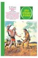 JOYAS LITERARIAS JUVENILES 1971 3
