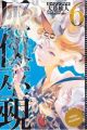 KAIJIN FUGEKI 6