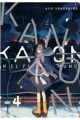 KANON EN EL FIN DEL MUNDO 4