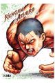 KENGAN ASHURA 14