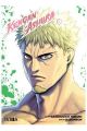 KENGAN ASHURA 17