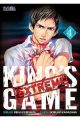 KING`S GAME EXTREME 4