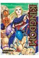 KINGDOM 33