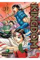 KINGDOM 37