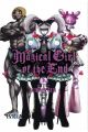 MAGICAL GIRL OF THE END 12