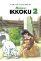 MAISON IKKOKU 2