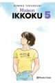 MAISON IKKOKU 5